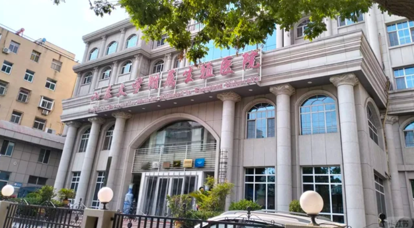 山东大学附属生殖医院