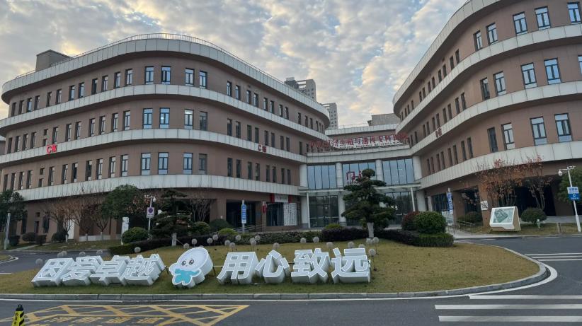 中信湘雅生殖与遗传专科医院